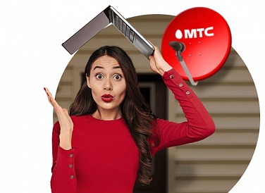 Спутниковое ТВ МТС, Нижнеудинск Спутниковое ТВ МТС, Нижнеудинск